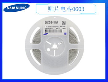 2021年公司怎么選擇適合自己的貼片電容？
